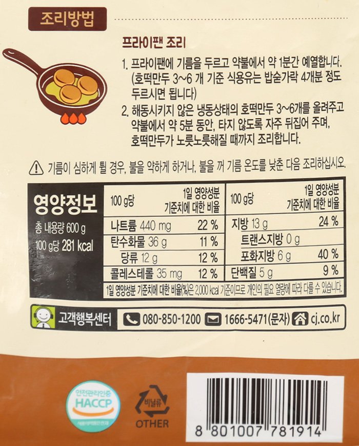 품질표시이미지2