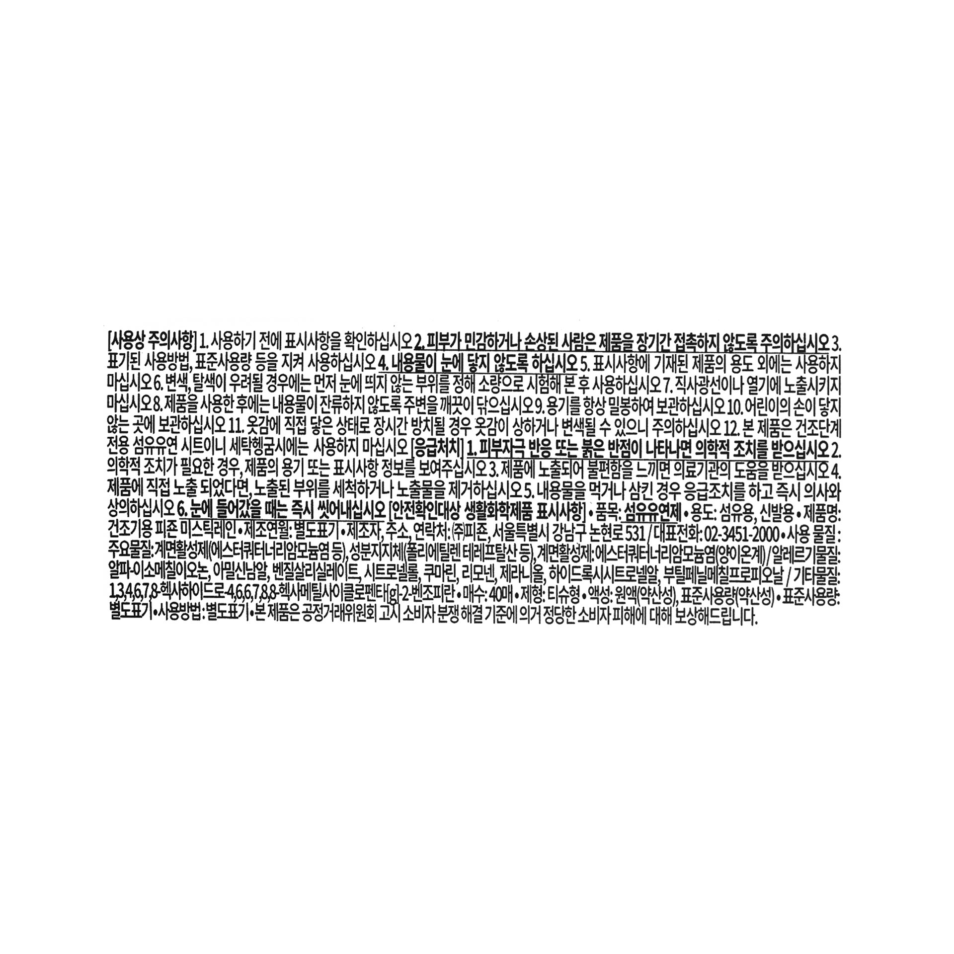 품질표시이미지1