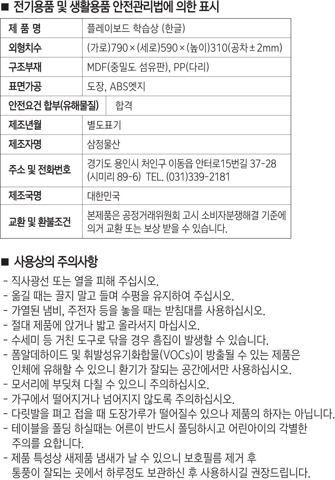 품질표시이미지1