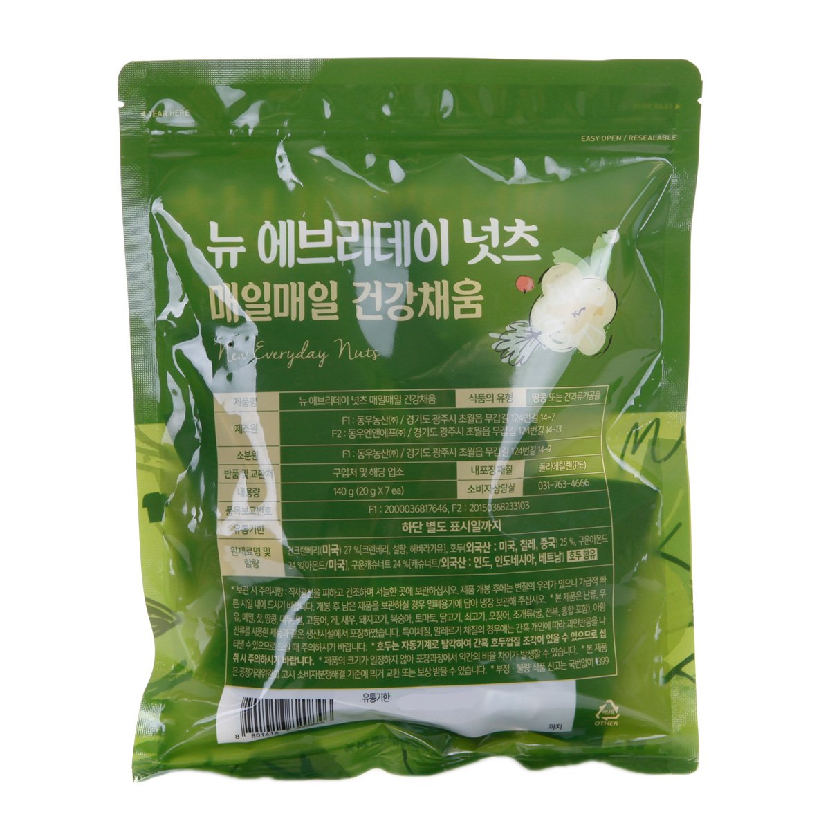 상품 이미지2