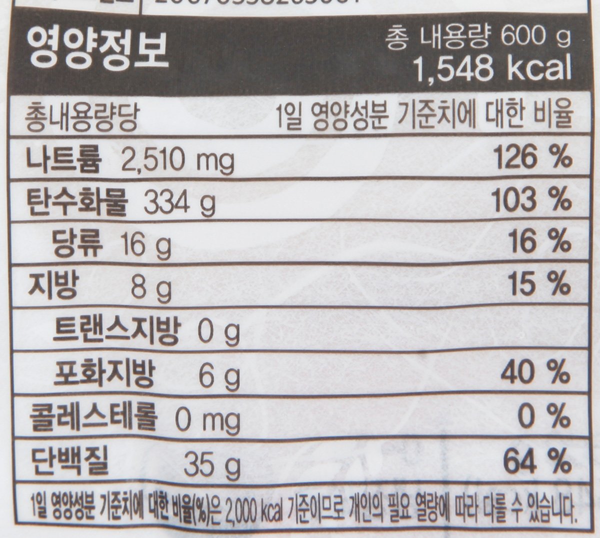 품질표시이미지2