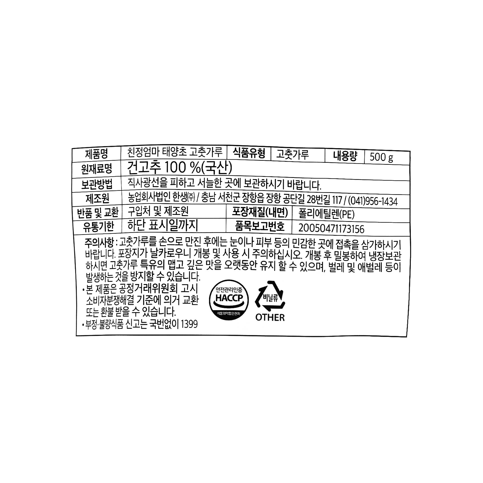 품질표시이미지1