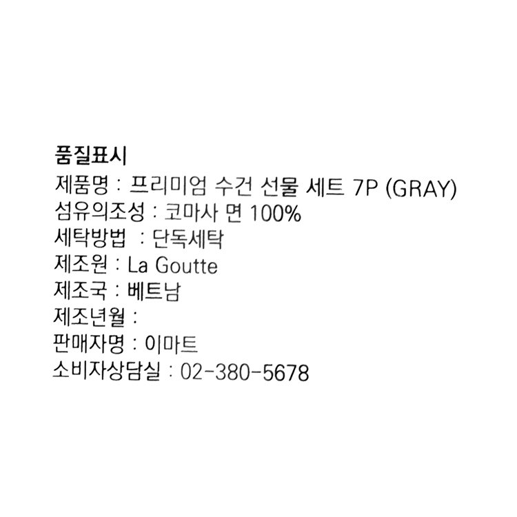 품질표시이미지1