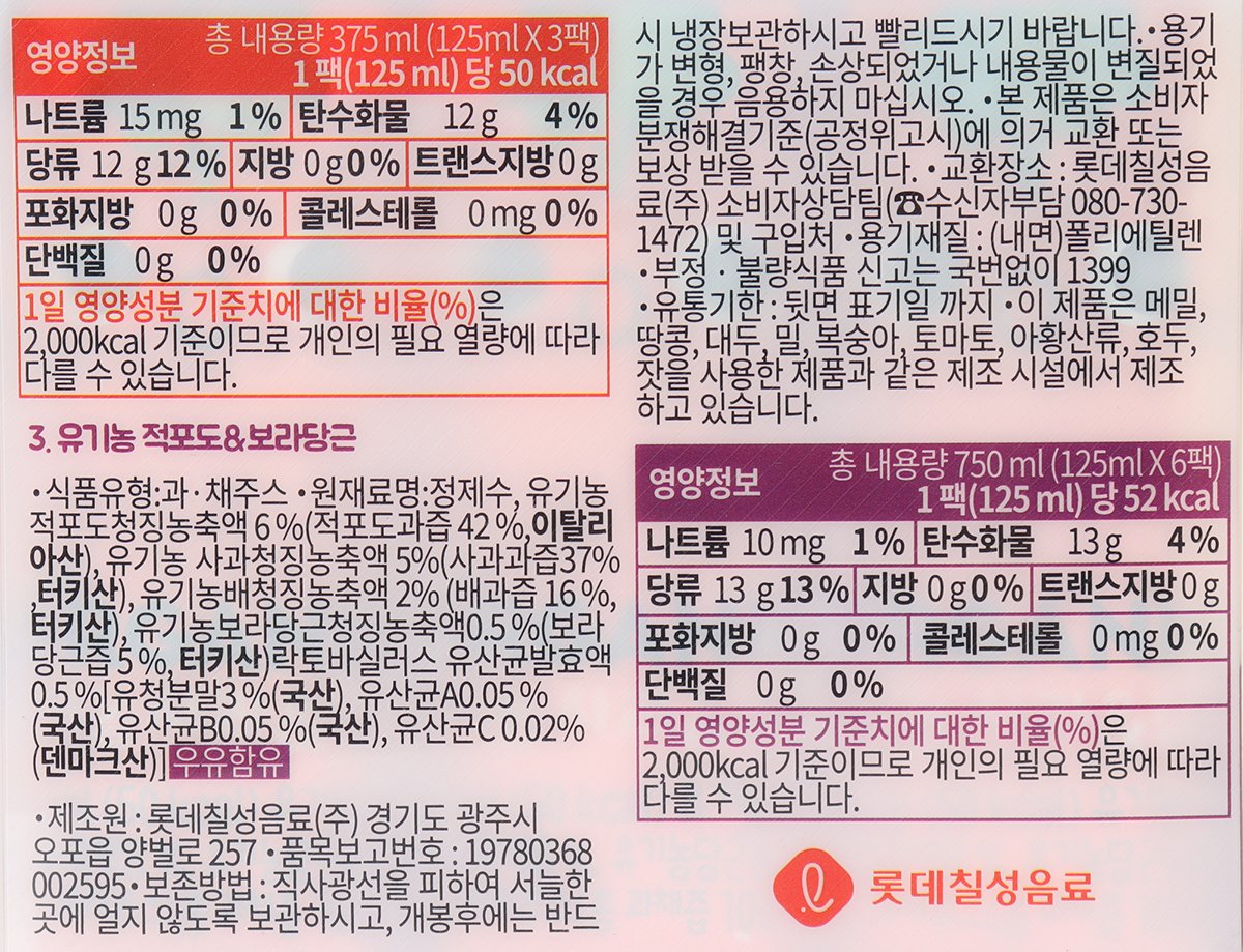 품질표시이미지2