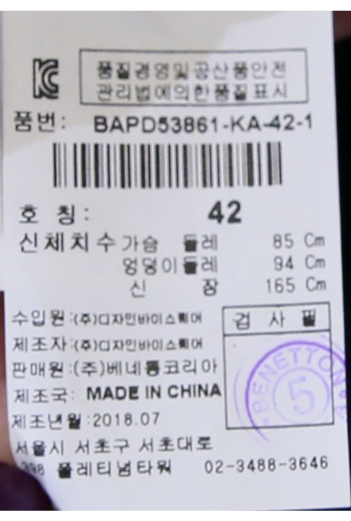 품질표시이미지2