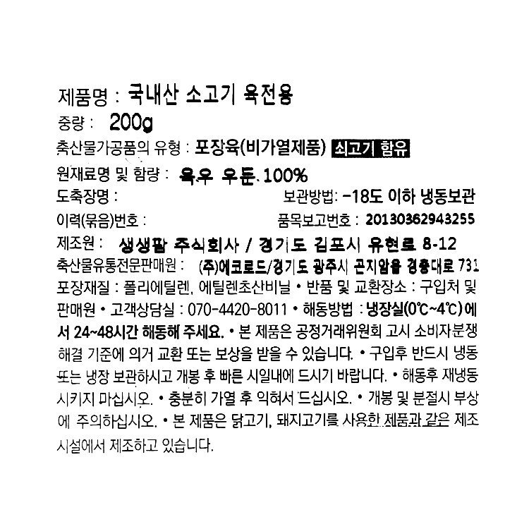 품질표시이미지1