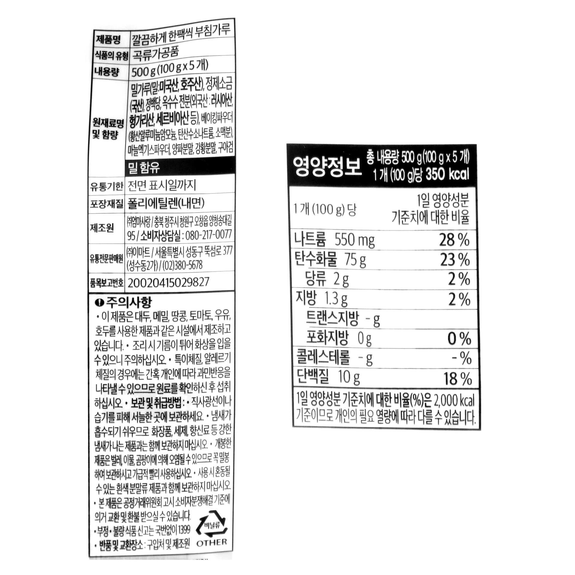 품질표시이미지1