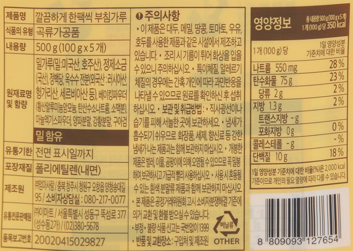 품질표시이미지2