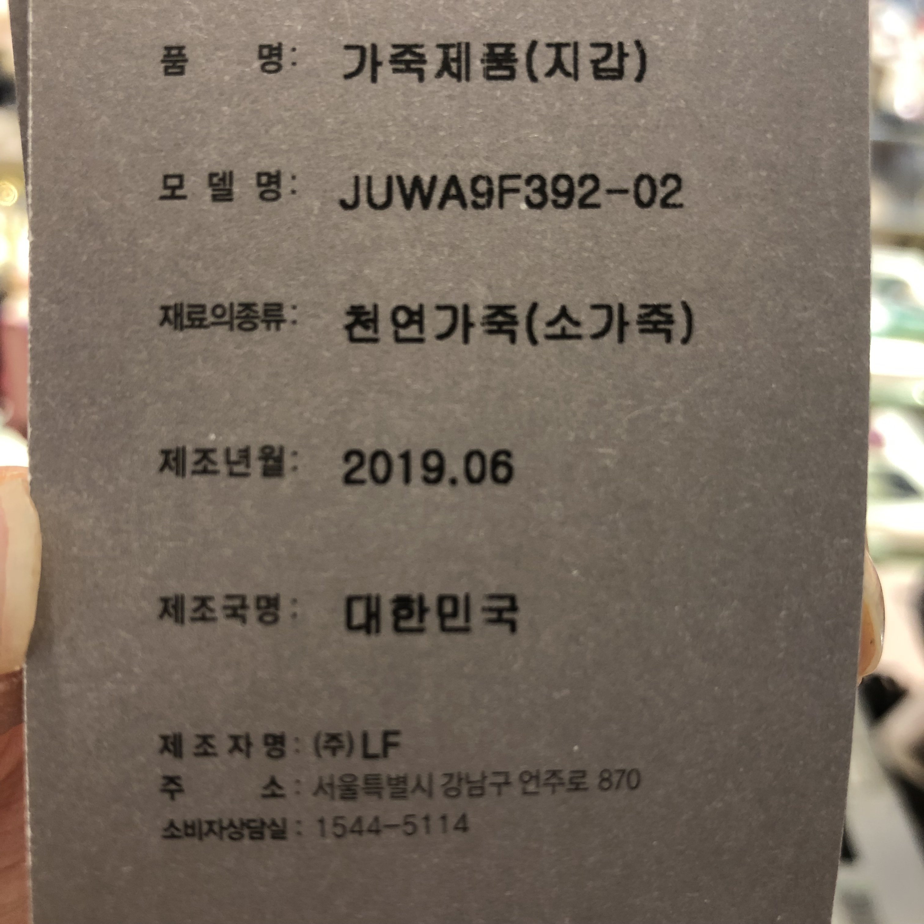 품질표시이미지1