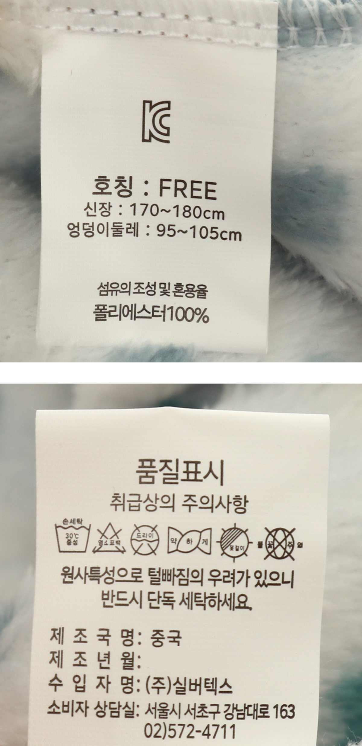 품질표시이미지1