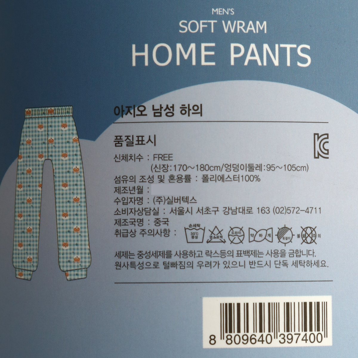 품질표시이미지2