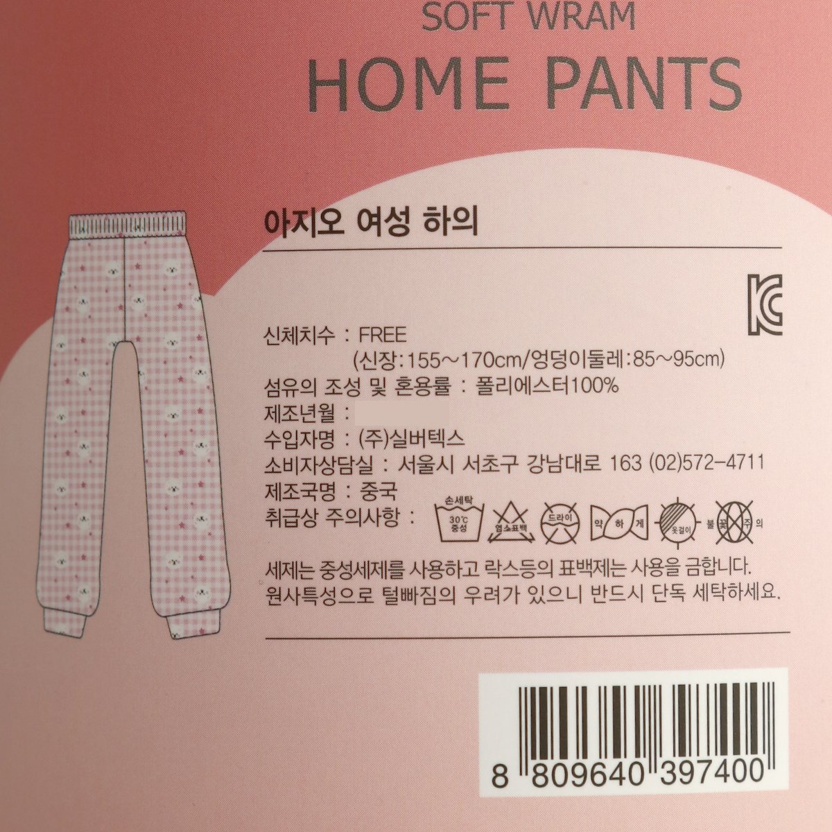품질표시이미지3