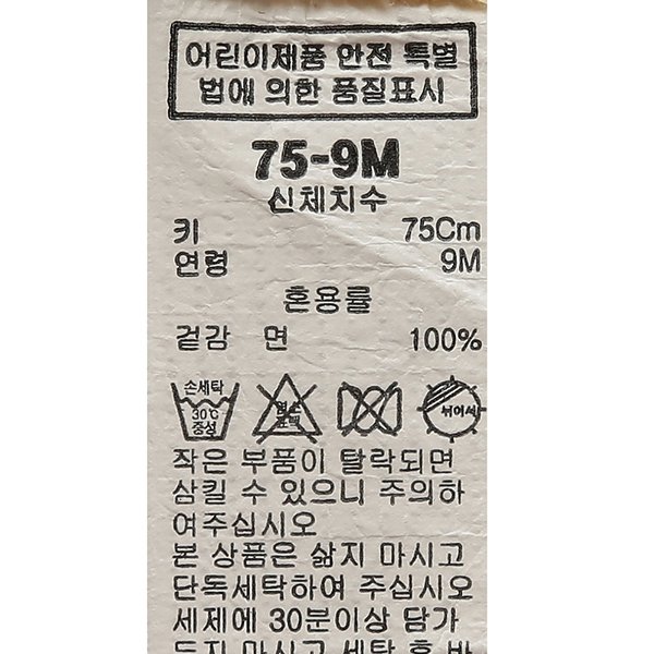 품질표시이미지2