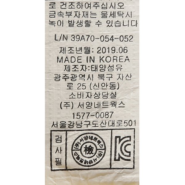 품질표시이미지3