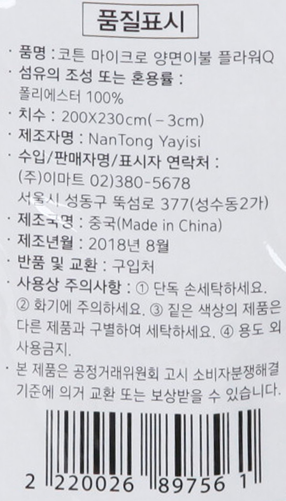 품질표시이미지1