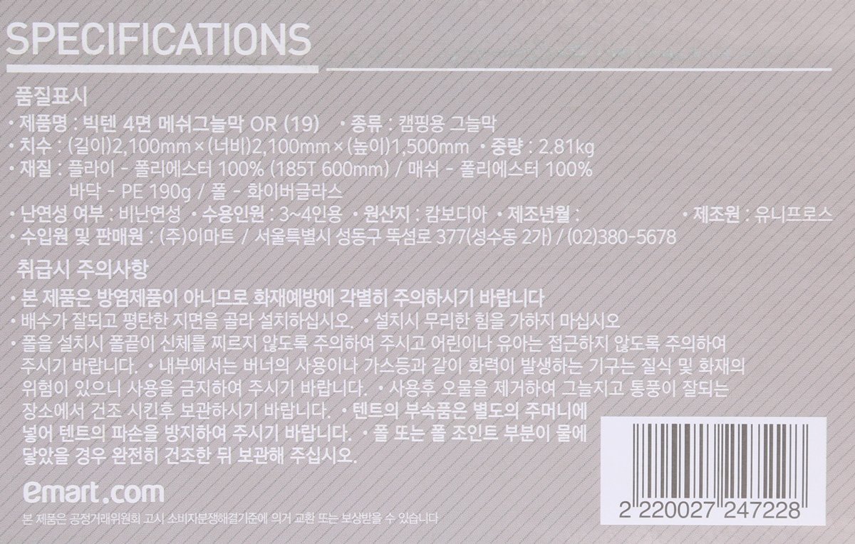 품질표시이미지1