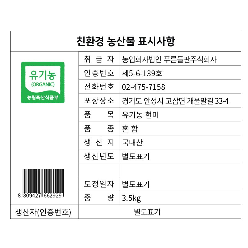 품질표시이미지1