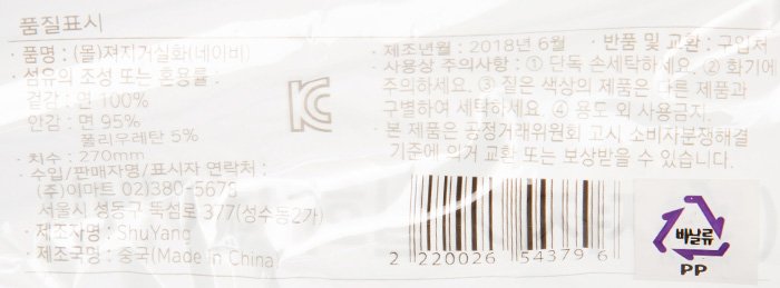 품질표시이미지1