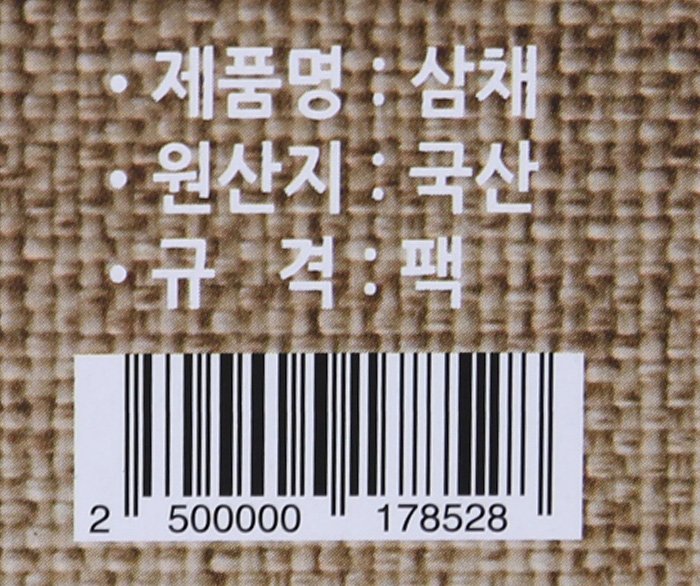 품질표시이미지1