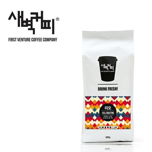 새벽커피