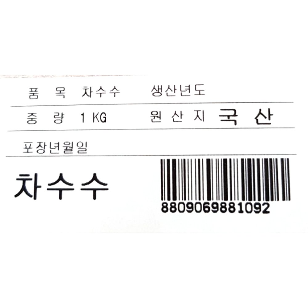 품질표시이미지1