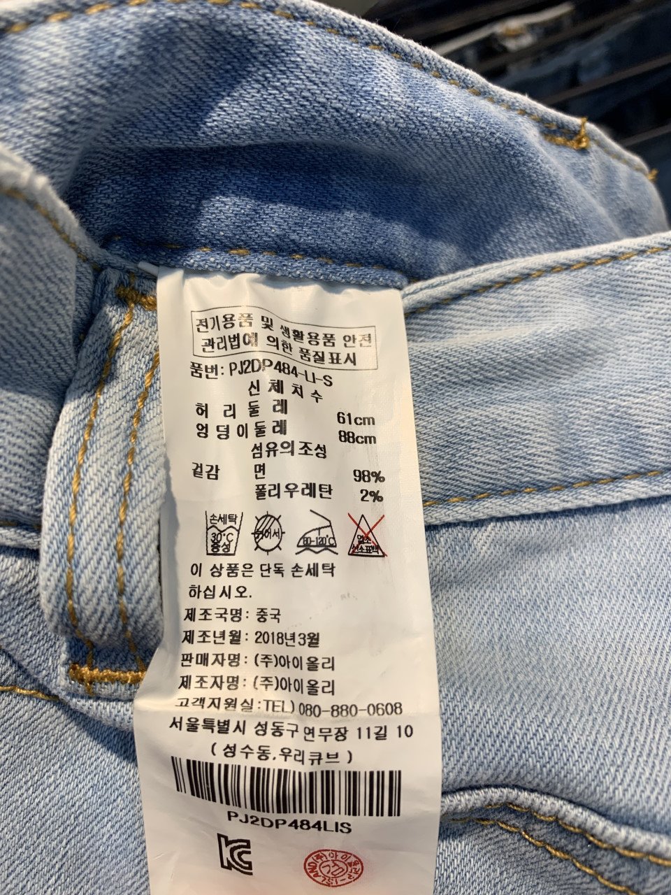 품질표시이미지1