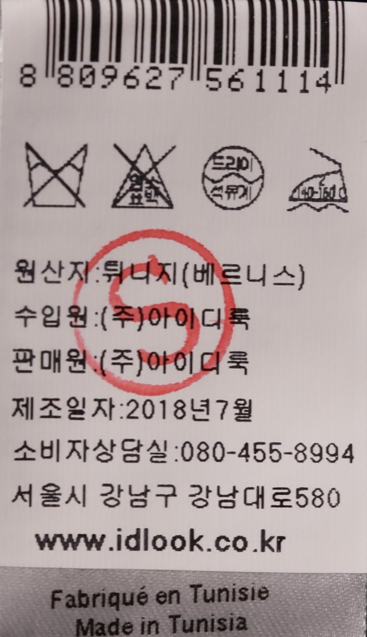 품질표시이미지2