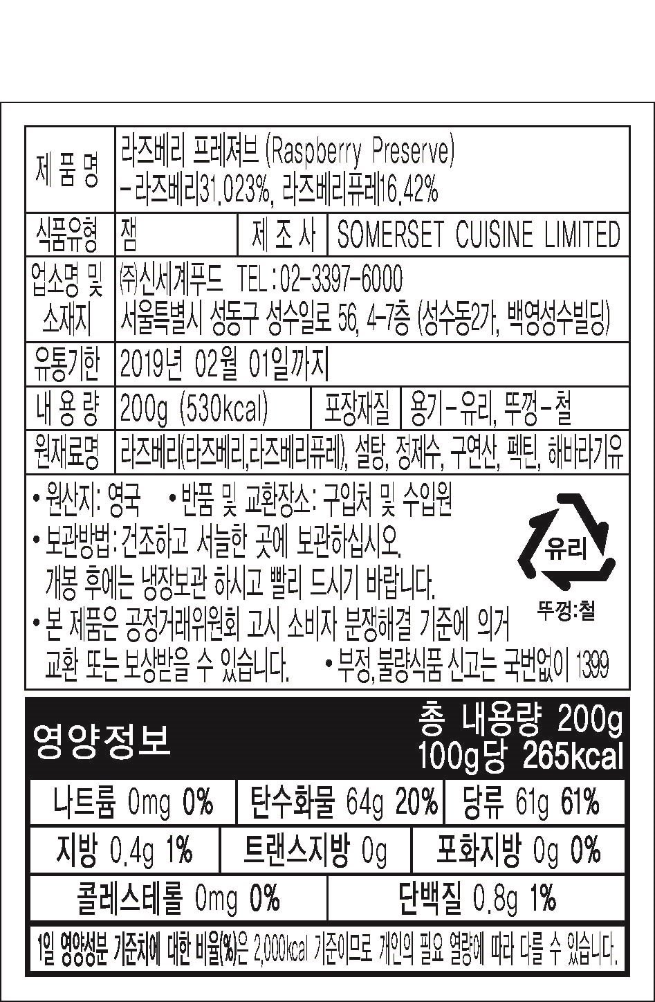 품질표시이미지1