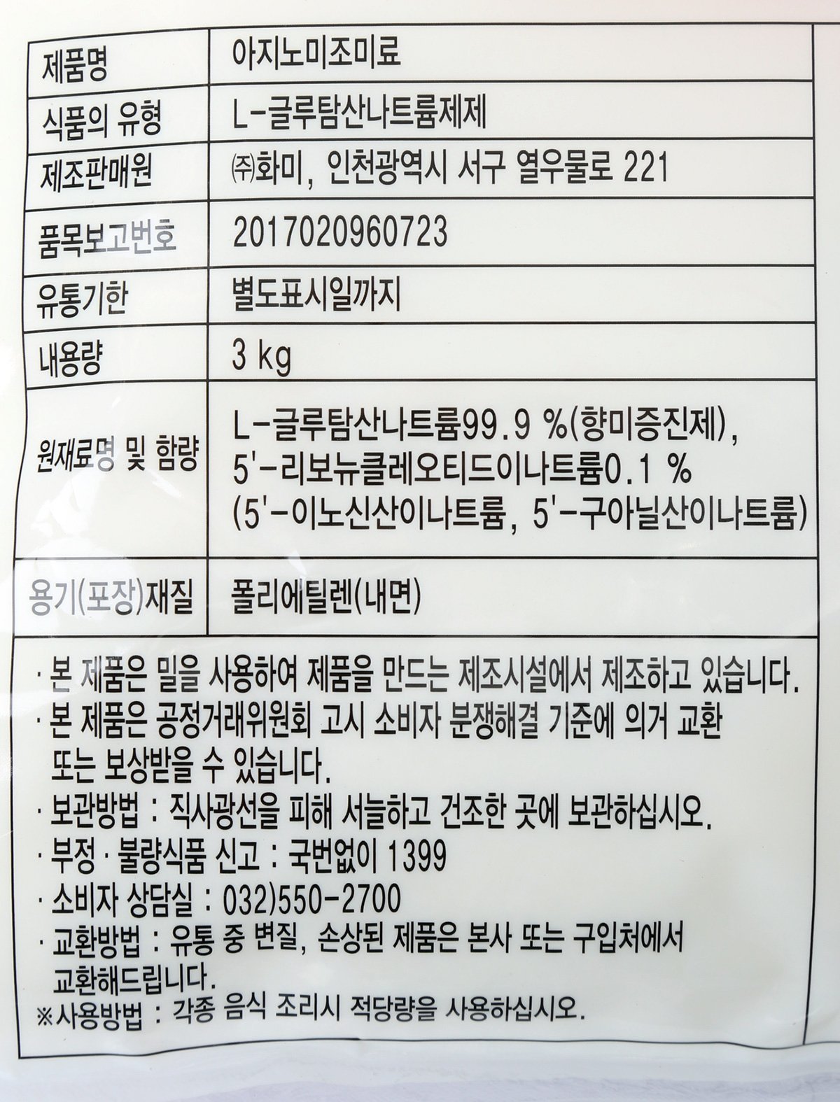 품질표시이미지1