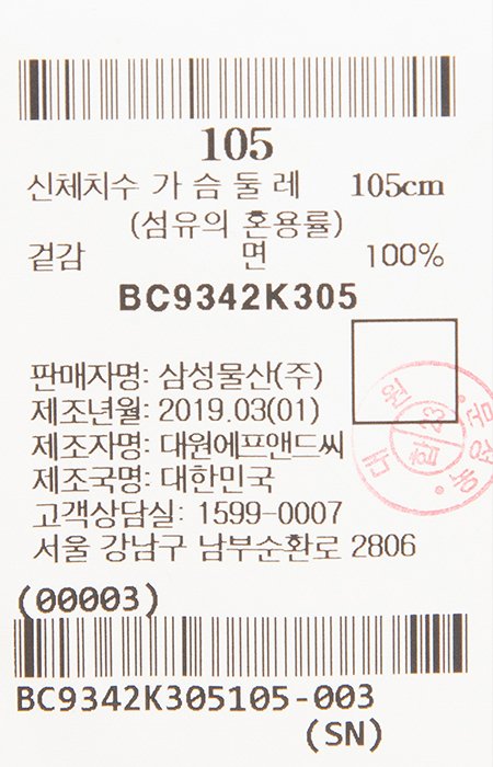 품질표시이미지1