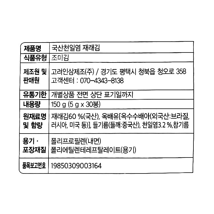 품질표시이미지1