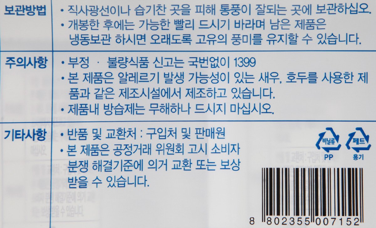 품질표시이미지2