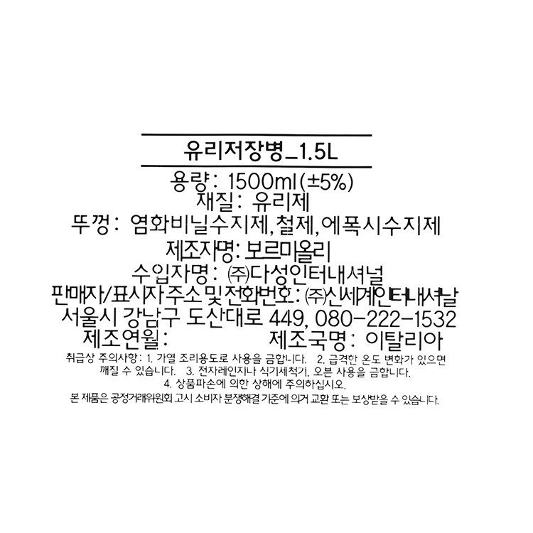 품질표시이미지1
