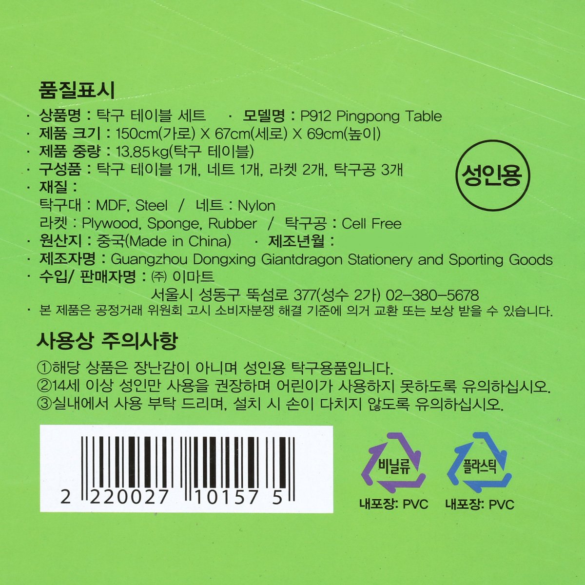 품질표시이미지1