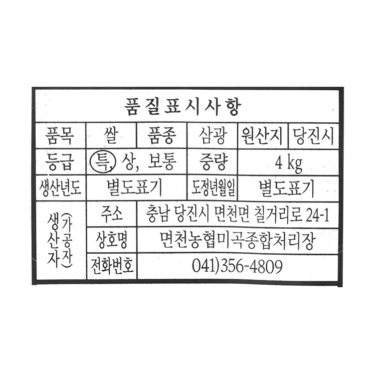 품질표시이미지1
