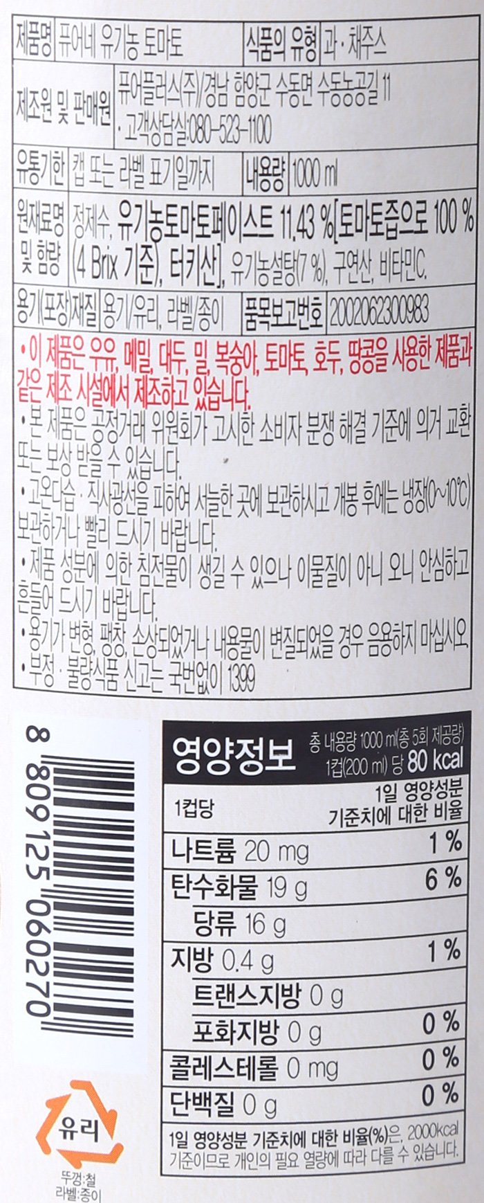 품질표시이미지1