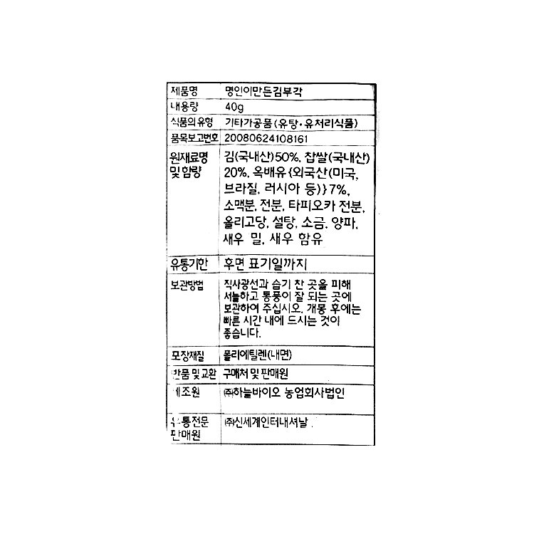 품질표시이미지1