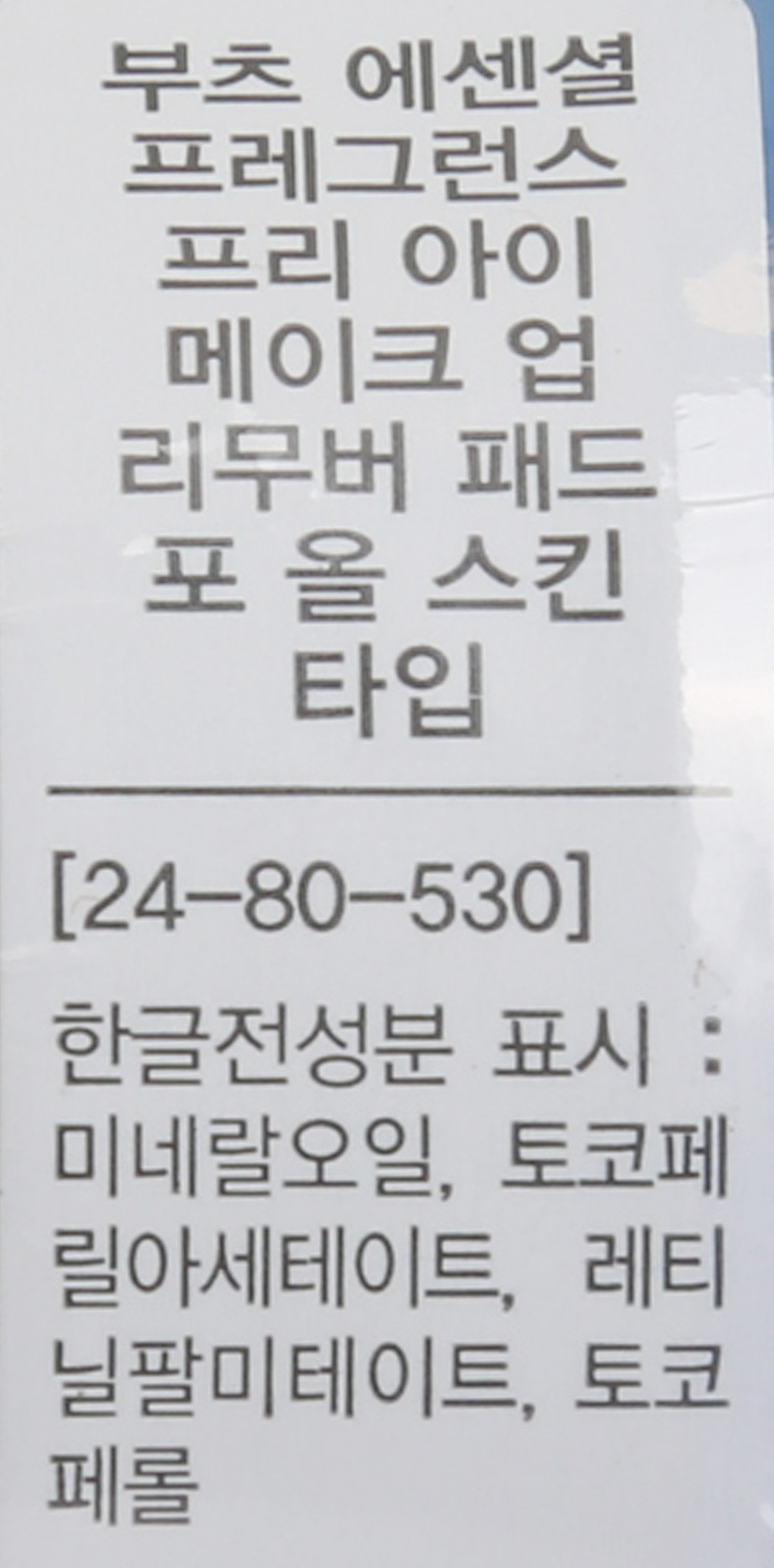 품질표시이미지1