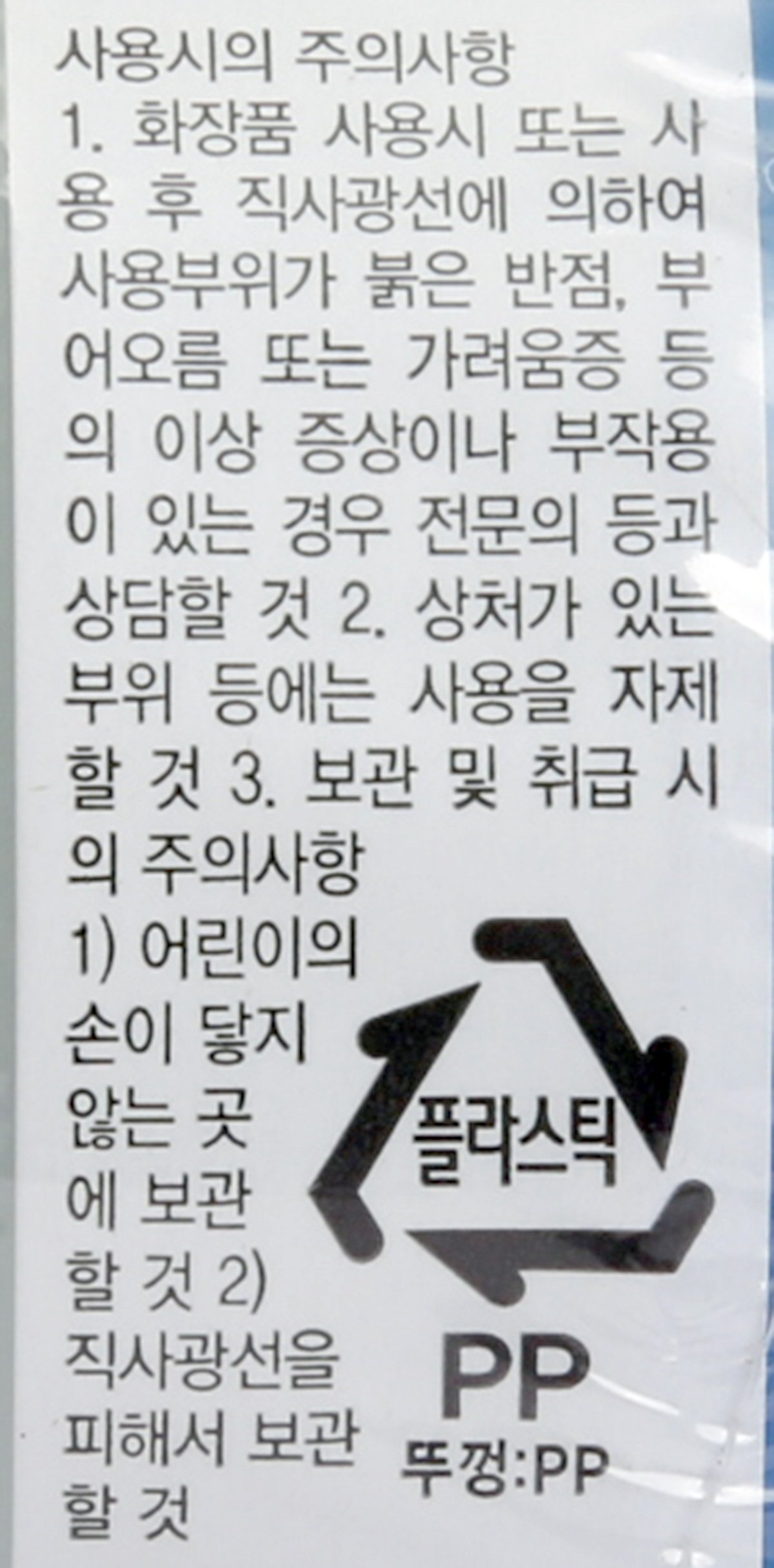 품질표시이미지2