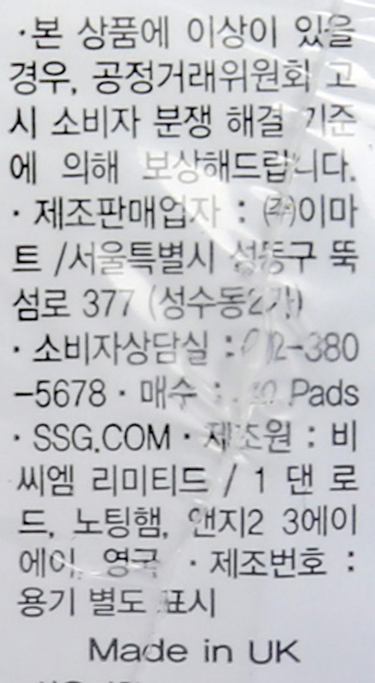 품질표시이미지3