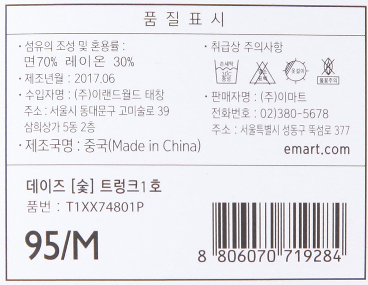 품질표시이미지1