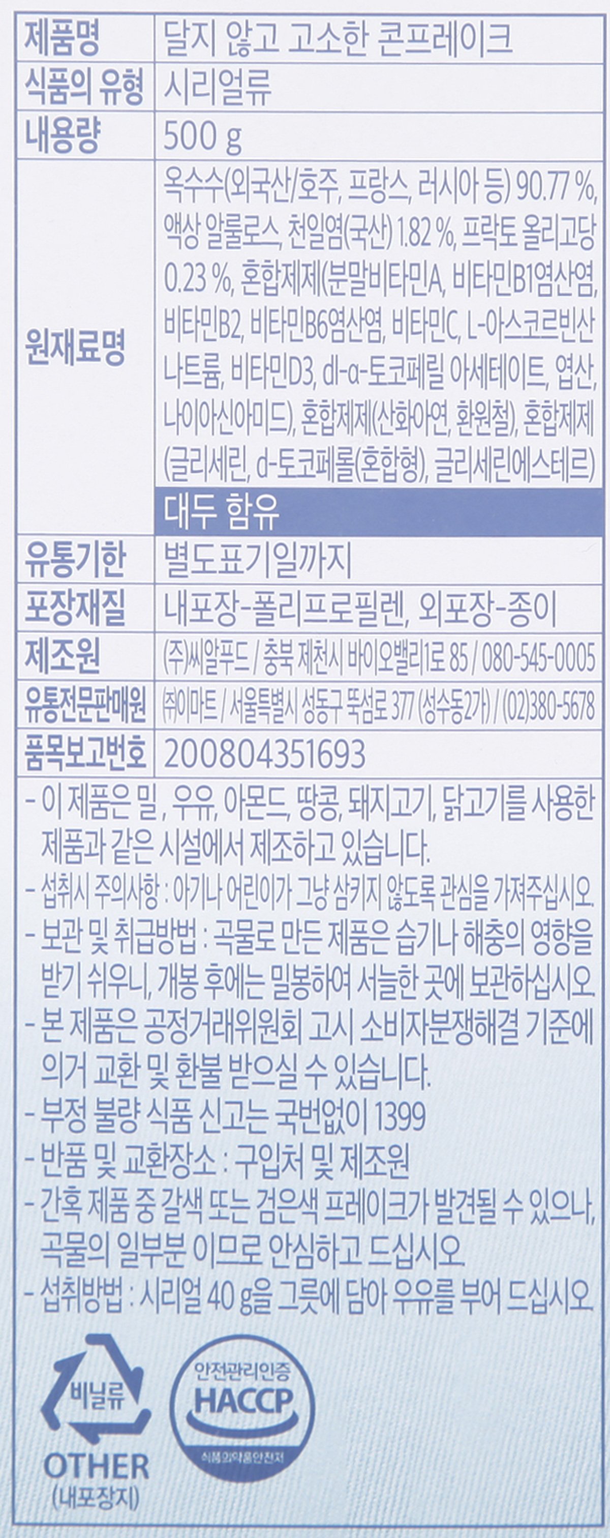 품질표시이미지2