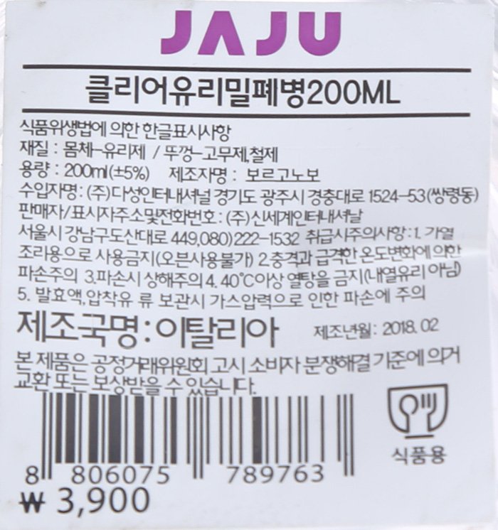 품질표시이미지1