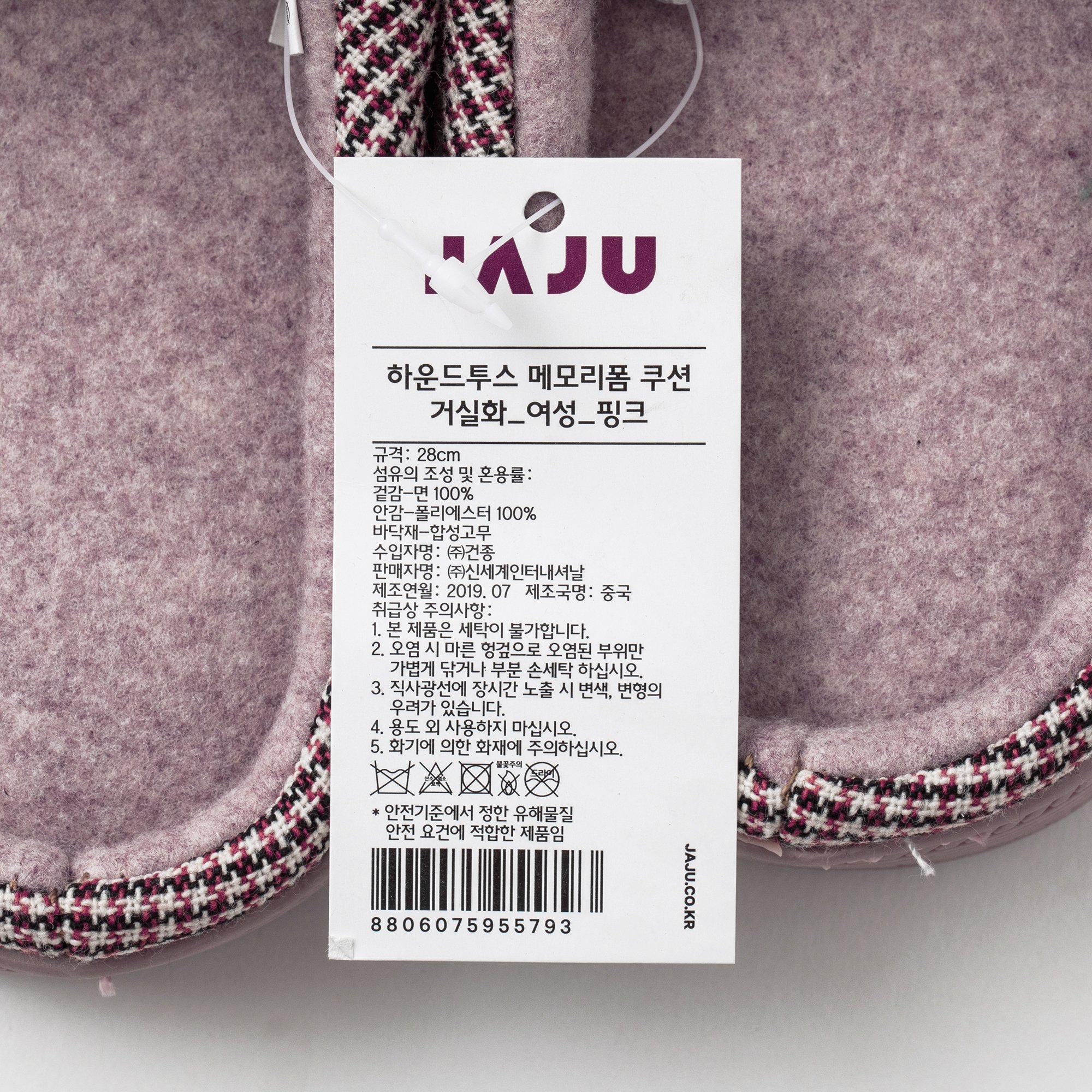 품질표시이미지1