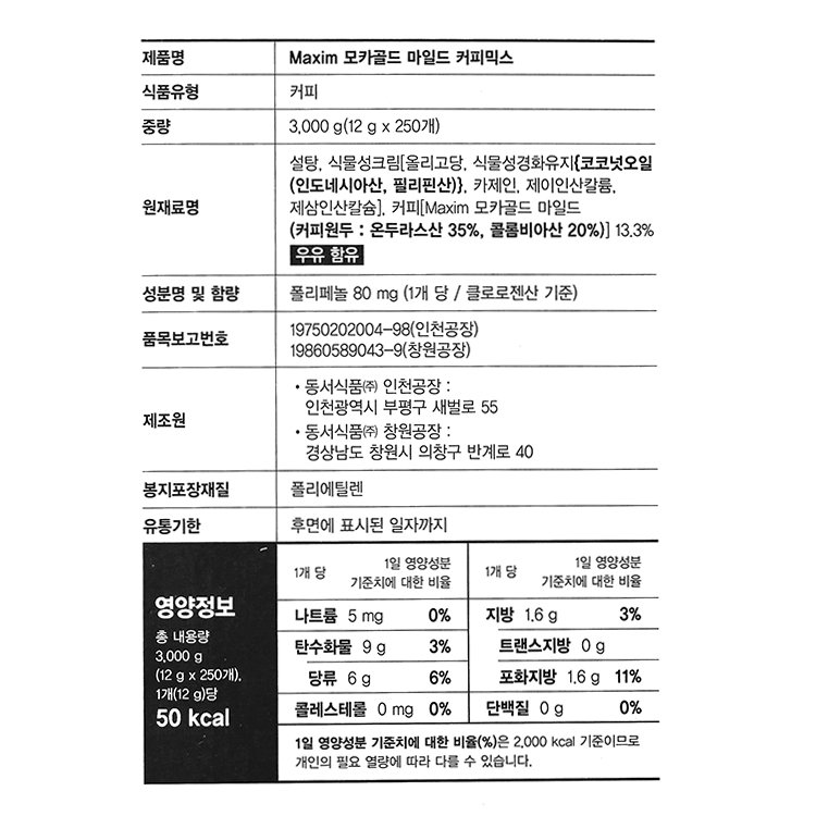 품질표시이미지1