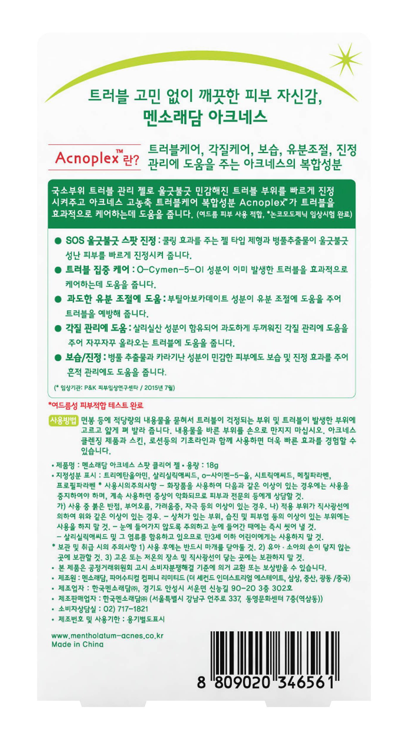 품질표시이미지1