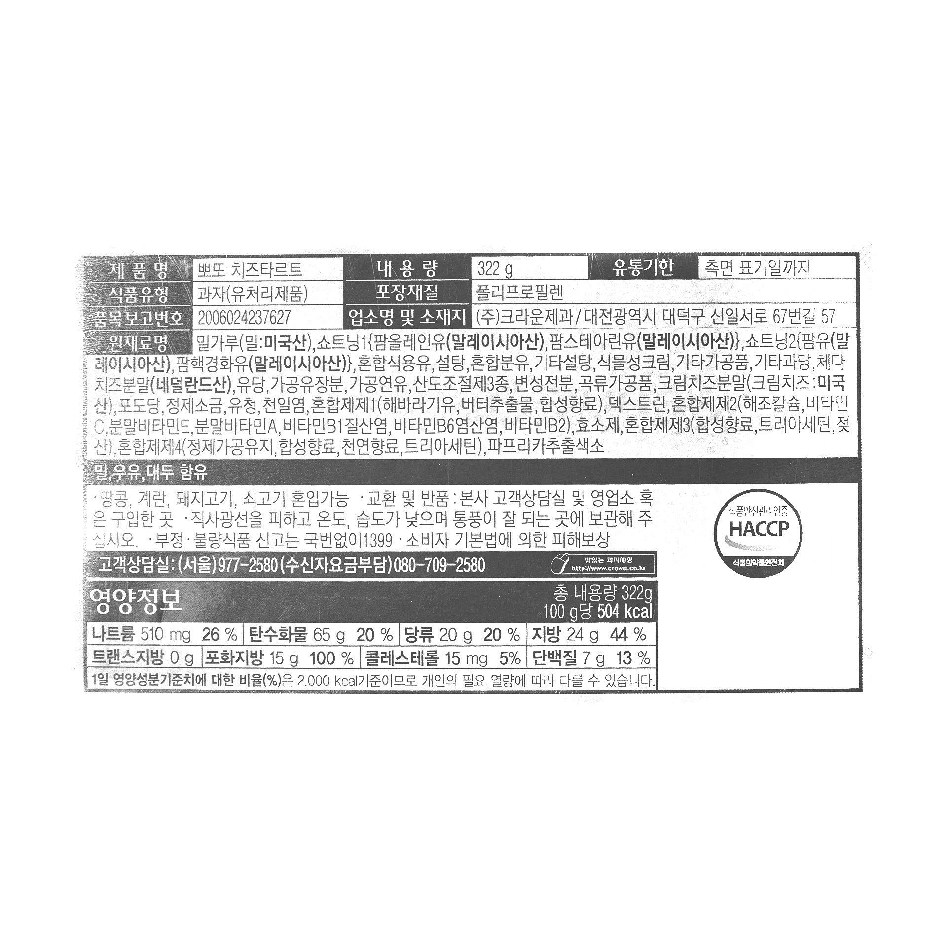 품질표시이미지1