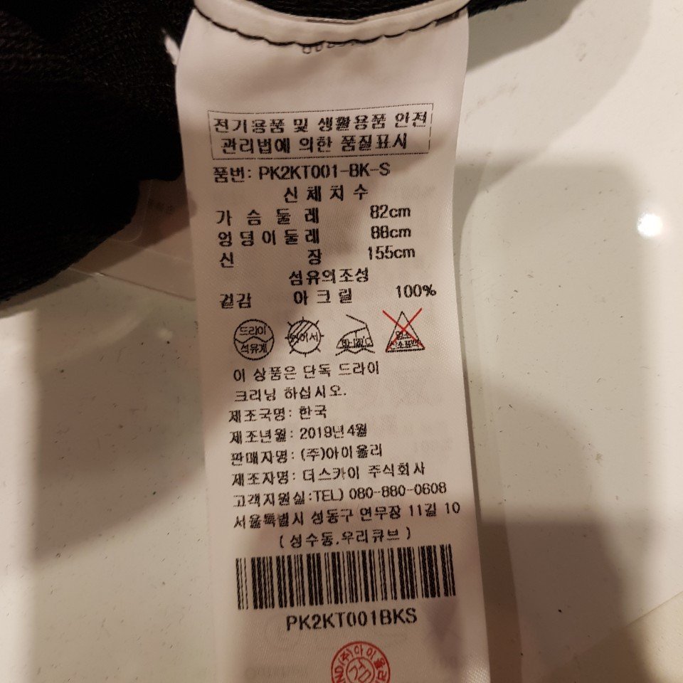 품질표시이미지1