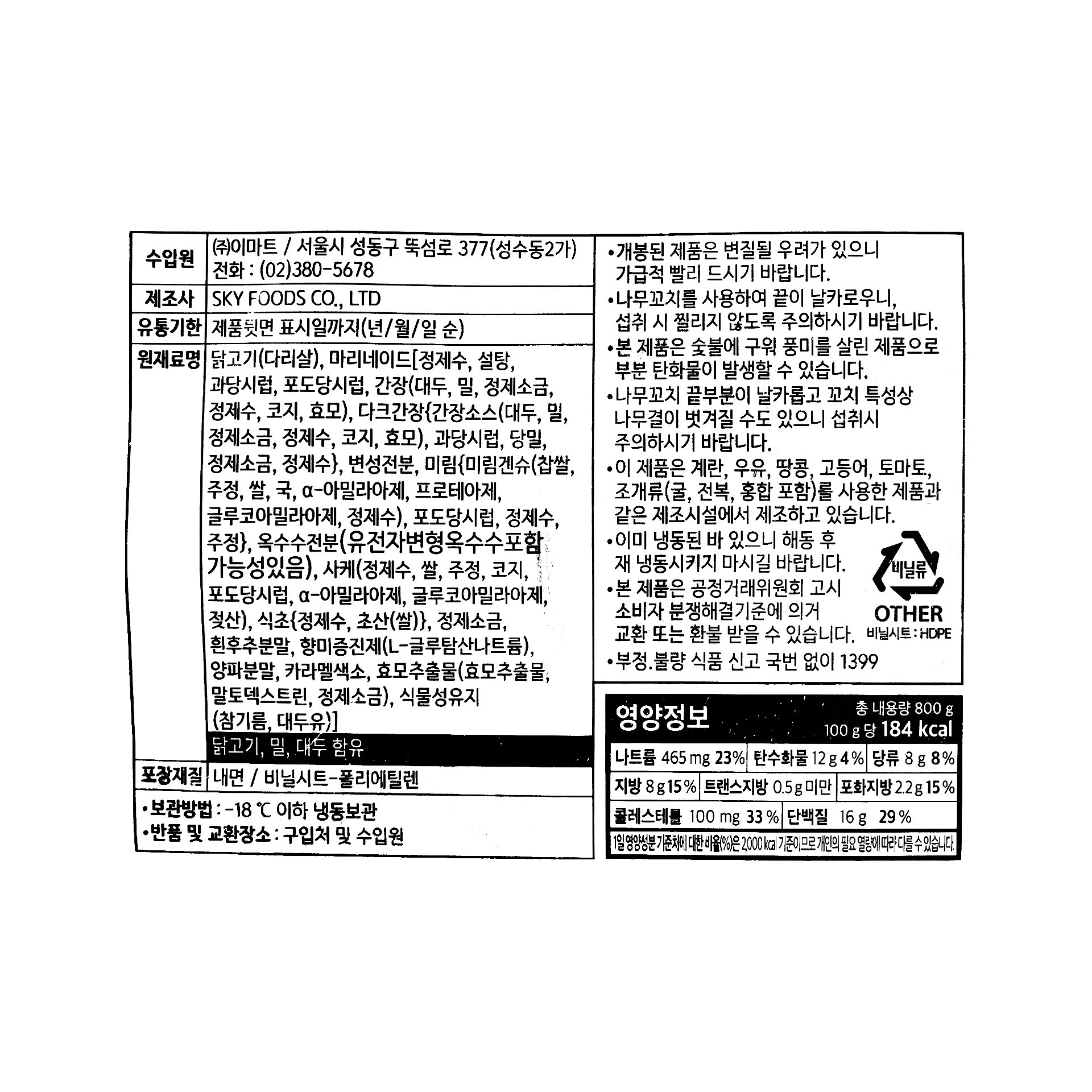 품질표시이미지1