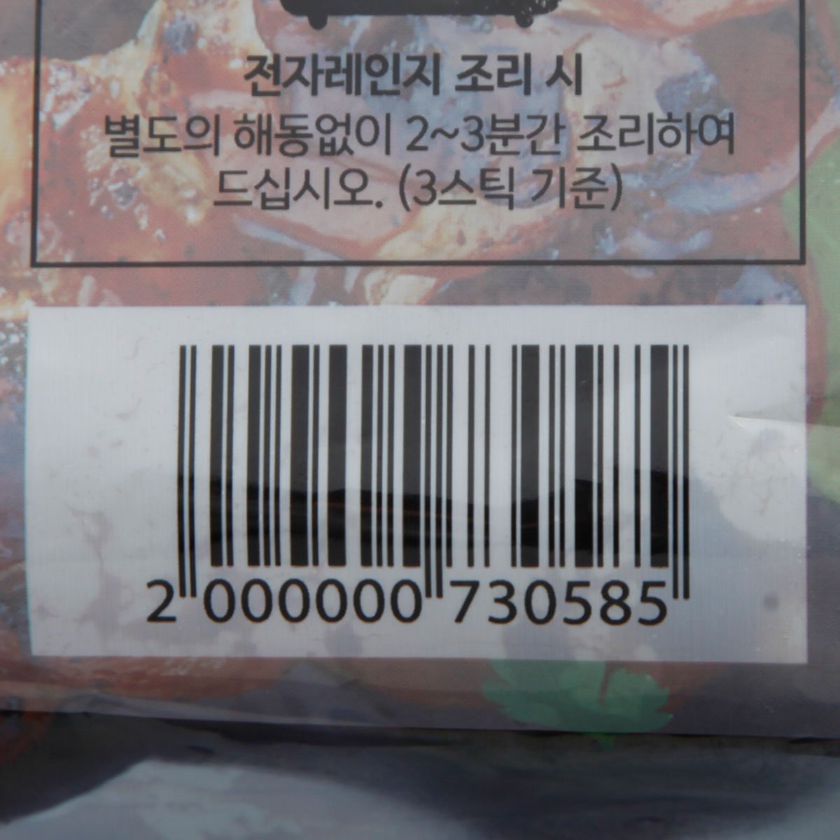 품질표시이미지2